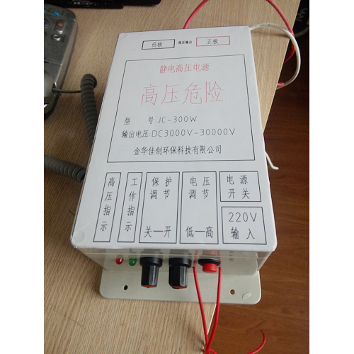 锦州小型高频除尘电源10MA