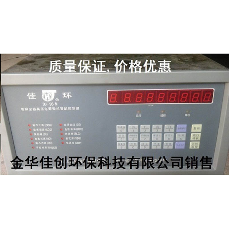锦州DJ-96型电除尘高压控制器